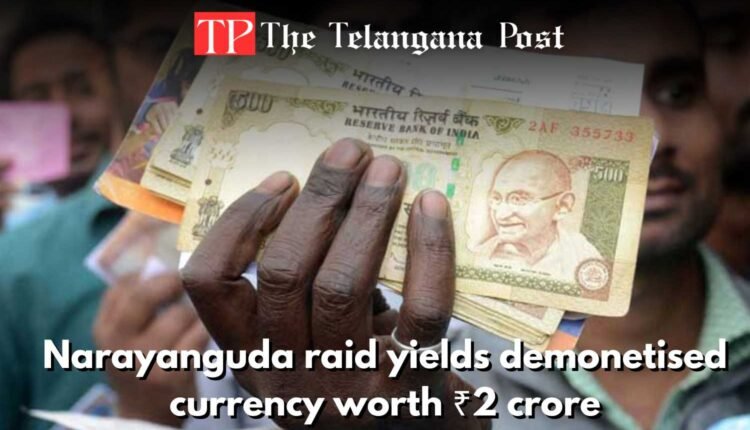 demonetised currency