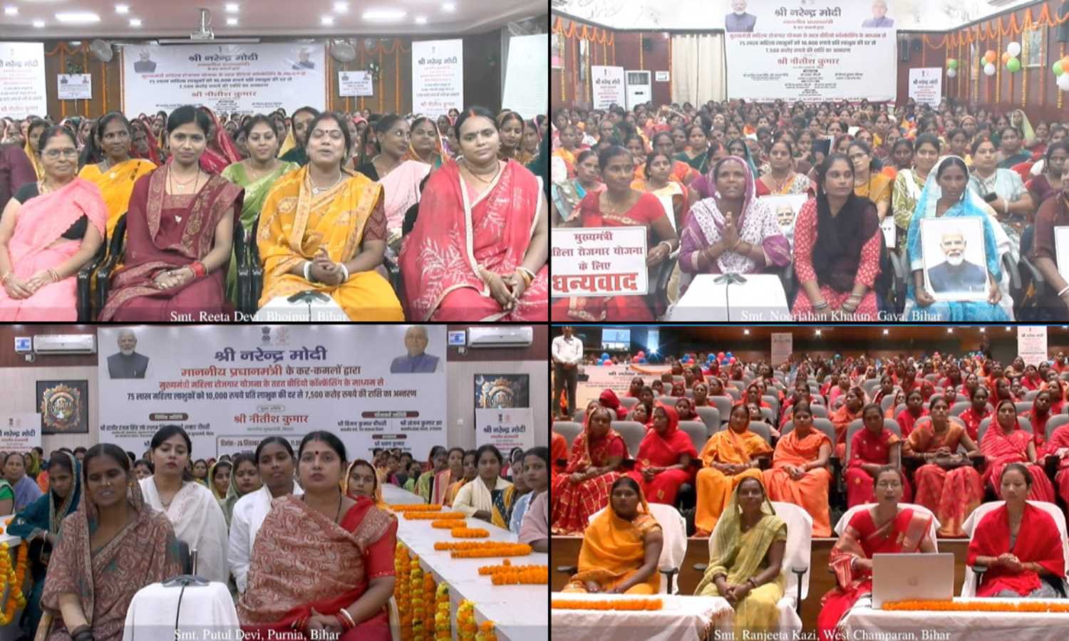 Bihar employment scheme