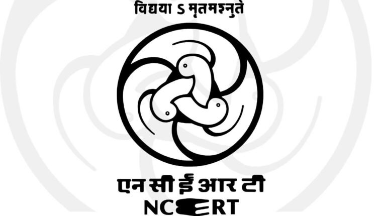 NCERT certificate equivalence
