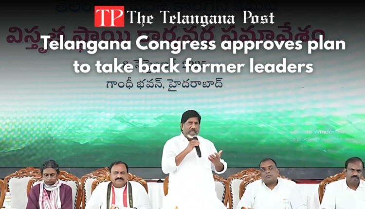 Telangana Congress