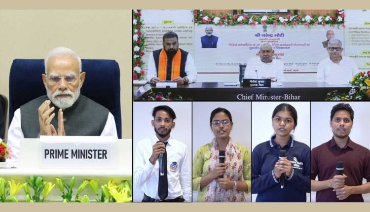 Kaushal Deekshant Samaroh