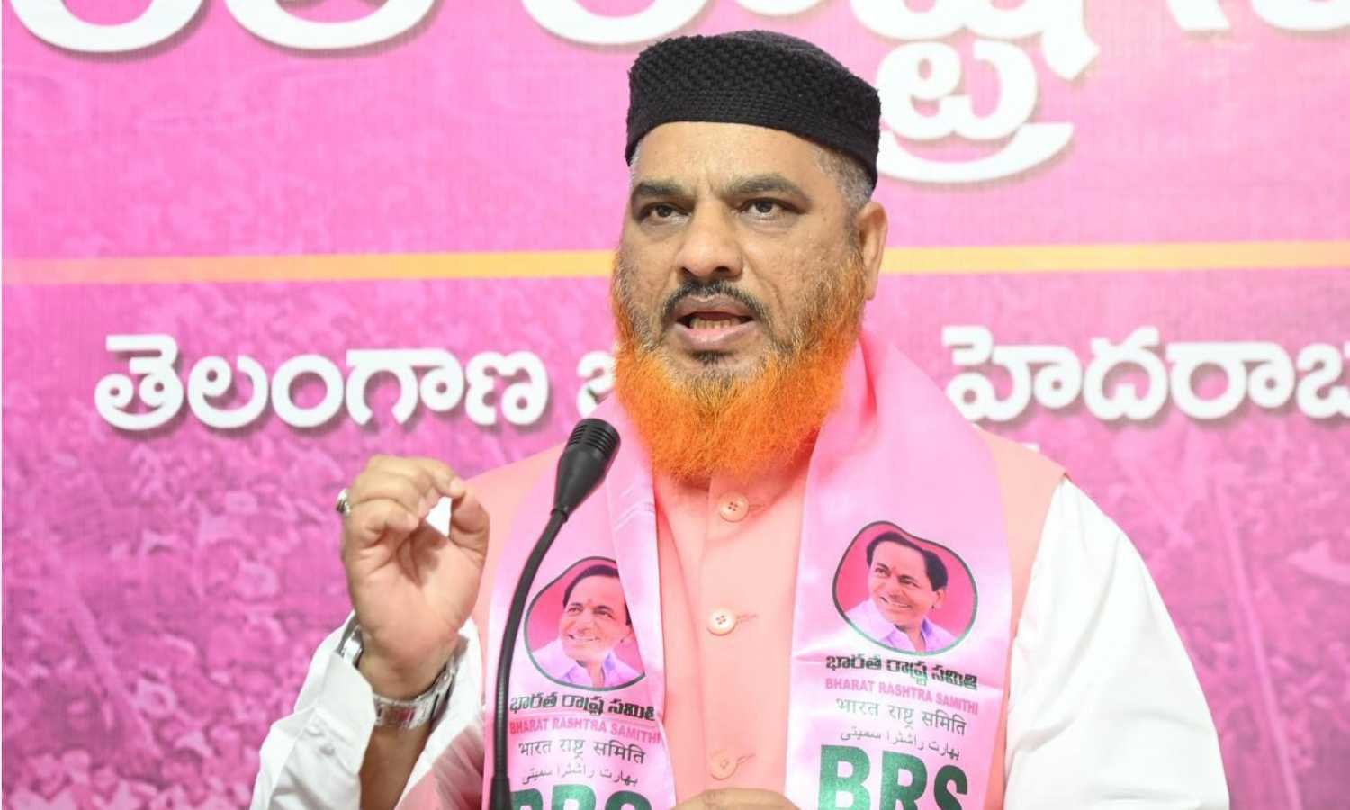 Minority Declaration