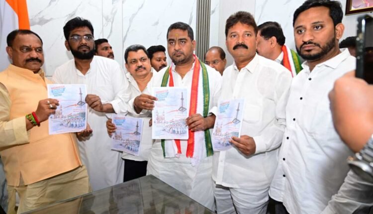 Congress to hold MGNREGA Bachao Sangram Yatra in Hyderabad