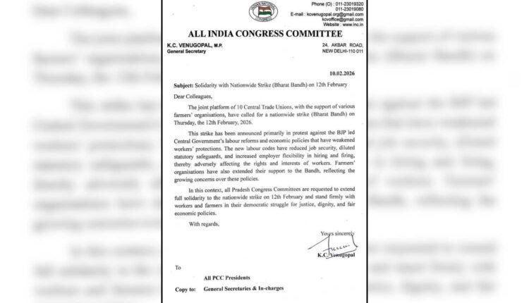 Congress Bharat Bandh support on Feb 12