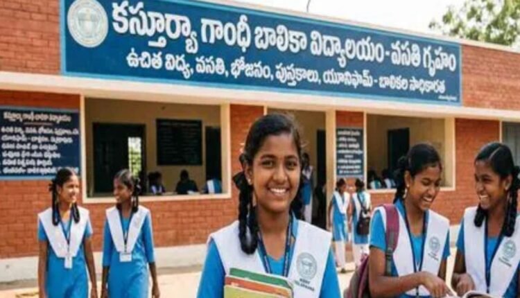 KGBV entrance exam for Inter admissions