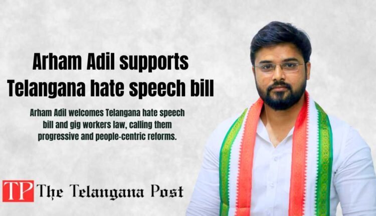 Arham Adil supports Telangana hate speech bill
